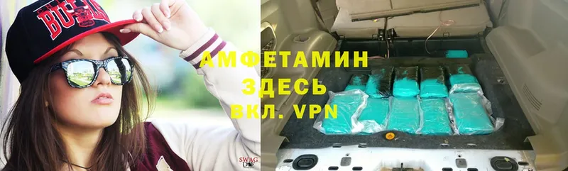 ссылка на мегу маркетплейс  где продают   Красновишерск  Amphetamine Premium 