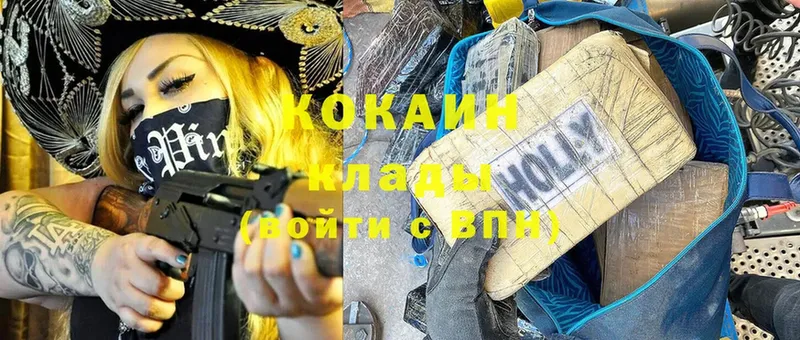 Cocaine VHQ  Красновишерск 