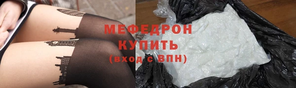 ГАЛЛЮЦИНОГЕННЫЕ ГРИБЫ Верея