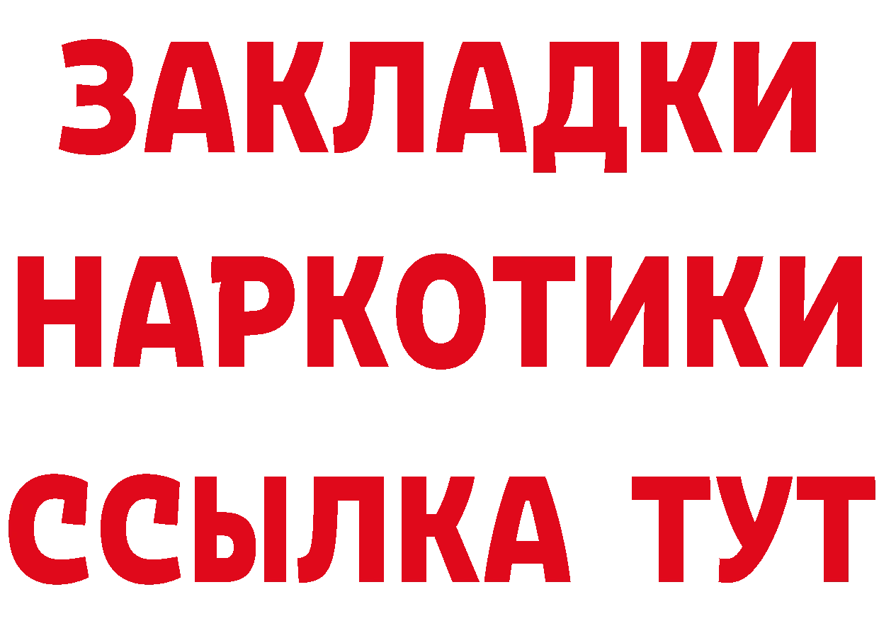 Марки N-bome 1500мкг зеркало дарк нет mega Красновишерск